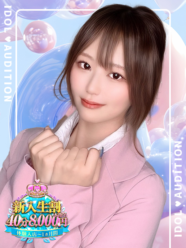 みこと