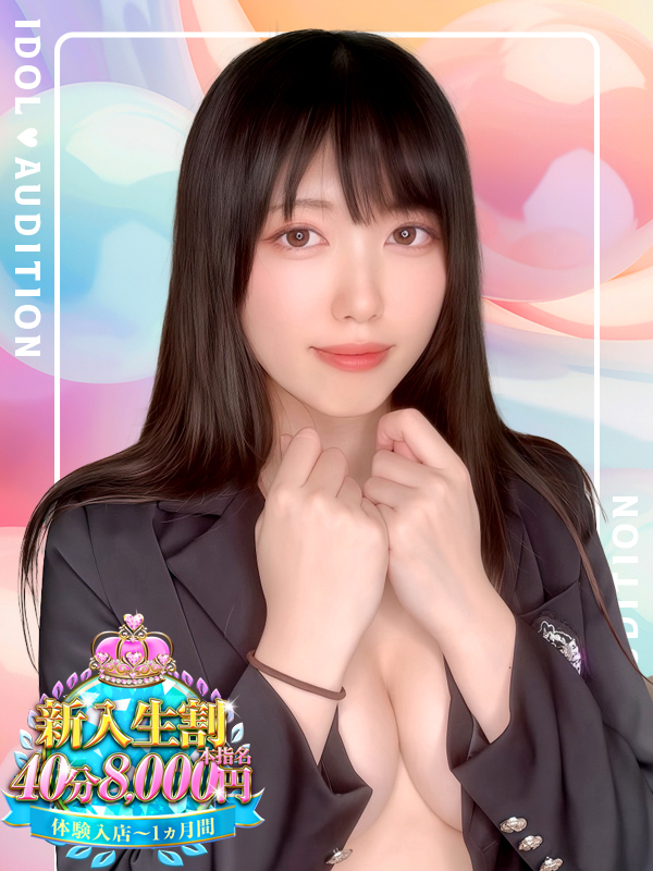 みいな