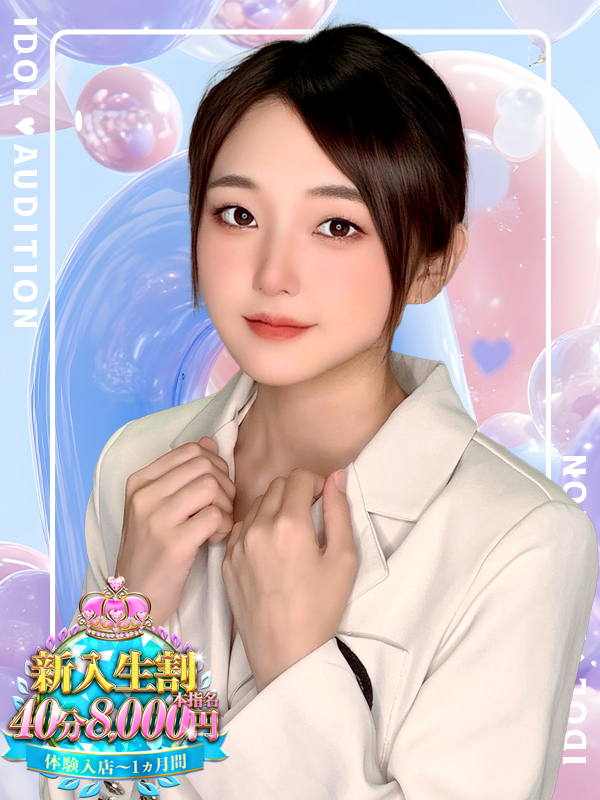 てまり