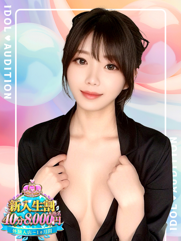 ゆり