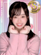 ゆい