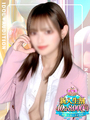 ここみ