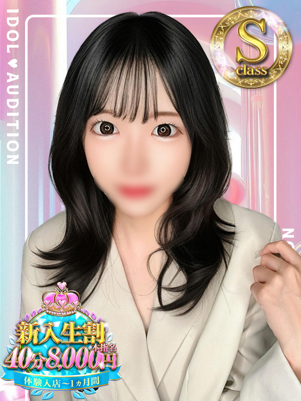 ゆあ