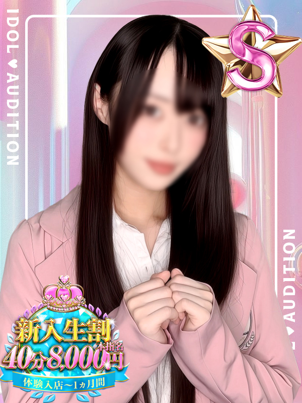 ましろ