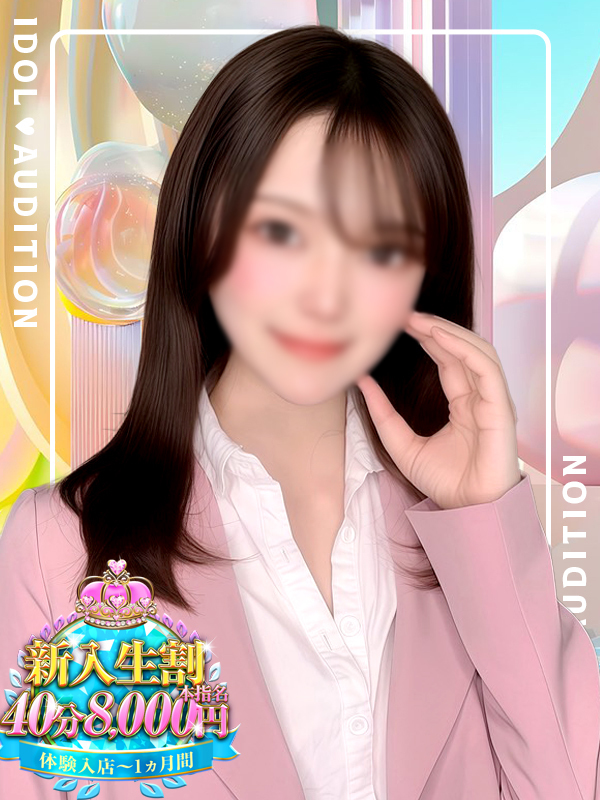 うみ
