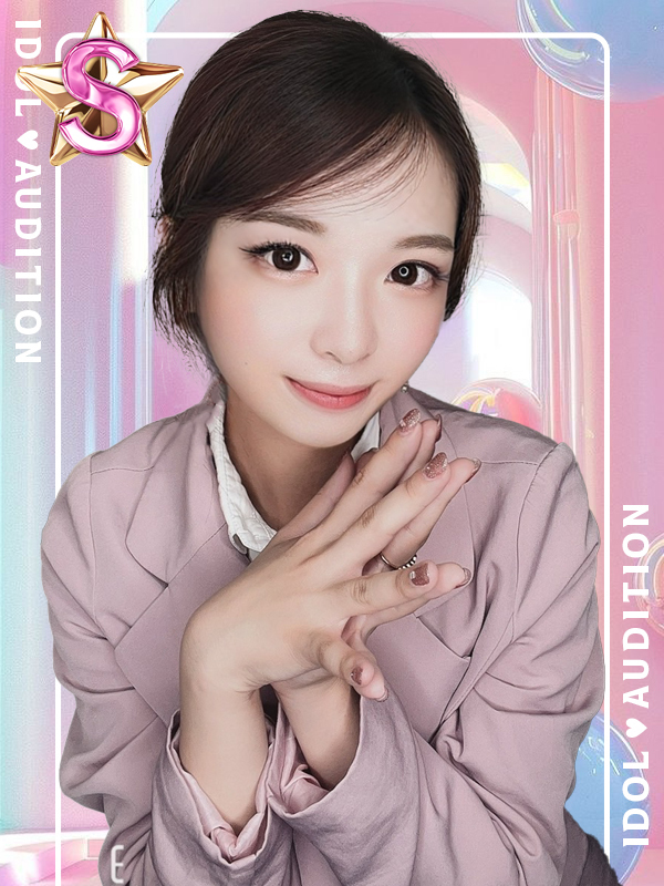 あみ
